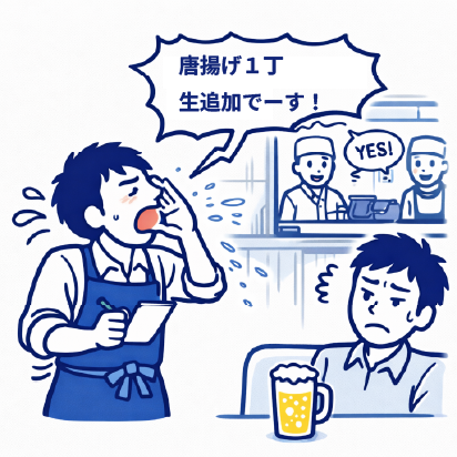 叫ぶ店員と嫌がる客